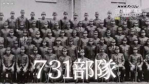 Experimentos de la unidad 731 en China